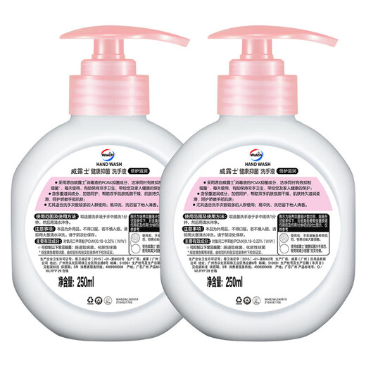 Velox Antibacterial Hand Sanitizer Double Care Moisturizing Household Genuine Sterilizing Hand Sanitizer Healthy Antibacterial Cleaning for Students, Children and Adults Double Care Moisturizing 2 Bottles + 1 Bag Laundry Detergent Total 520ml