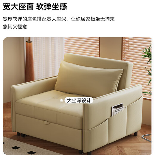 Xinfu Qiaojiang Cream Style Folding Sofa Bed Integrated Two-Purpose Multi-Function Small Apartment Living Room Single Sofa Bed 2025 New Napa Leather Fabric/45D High Resilience Sponge + Latex 1.06m Wide Telescopic Folding Sofa Bed