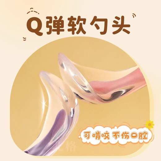 北格硅胶勺婴儿辅食勺子儿童餐具宝宝勺子新生儿刮泥勺0-6个月软勺 【海之蓝】食品级宝宝辅食勺