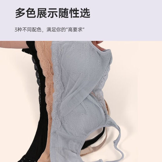 雅鹿正品保障高品质义乳胸罩插袋内衣大码U型定型薄款透气文胸蕾丝术 黑色(不带义乳胸垫) 75A