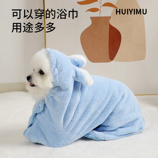 Huiyimu pet bathrobe for dogs, super large, super absorbent, cat-friendly, soft, quick-drying, dog bath towel, special cat towel, 1 piece, hooded bathrobe, blue