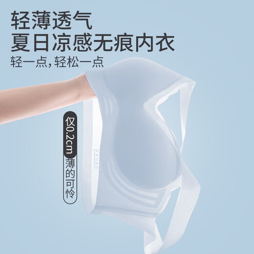 Langsha -free underwear female thin summer big breasts showing small breasts gathered no steel circle beautiful back -style ice silk cool sensation bra