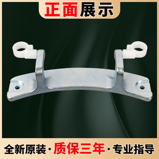 
Suitable for Midea washing machine accessories glass door hook door hinge MG80-1431WDXG/1421WDXS original door hinge original door hinge 185