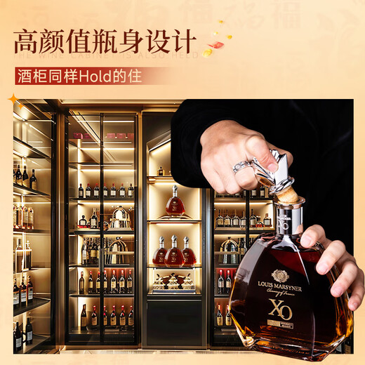 Луи Марси Импортирован из Франции, XO40 Spirits, Brandy Gift Box (оригинальное вино импортировано) Подарочное вино, Zhisheng Whole Box Pack 700 мл 6 бутылок