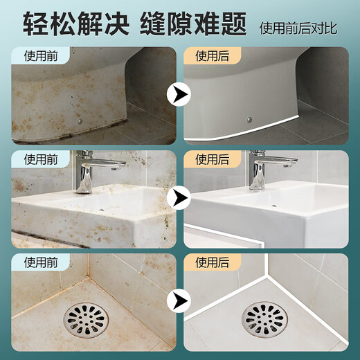 Yuhong waterproof plastic steel mud 3 times mildew and waterproof kitchen and bathroom sealant glass glue caulking tile beauty agent white 150g