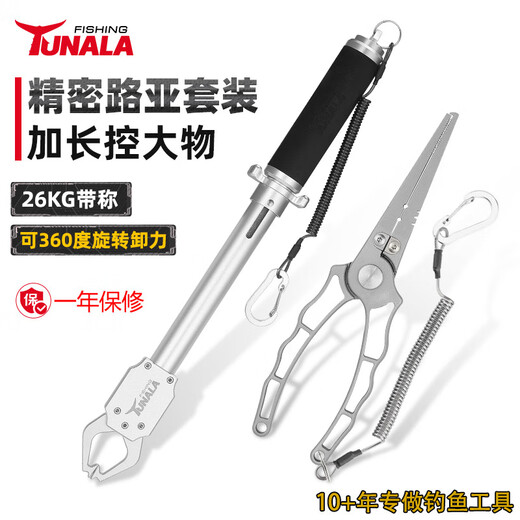 Pushtyp-erweitertes Fischregelgerät mit Skalierungssteuergerät Luya Big Aluminiumlegierung Fischclip-Clip-Gerät Outdoor Fishing Set BL-072 Rot ohne Skala