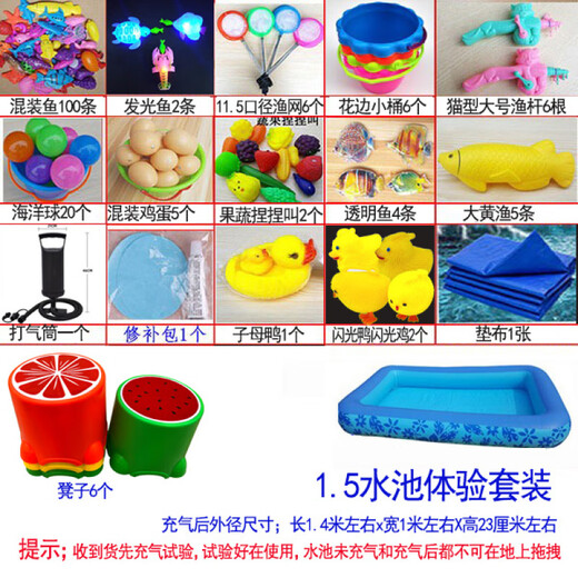 Qiaoyu fishing toys children's pool set square stall thickened inflatable pool kindergarten magnetic fish fishing rod fish 1.5 pool experience set with stool