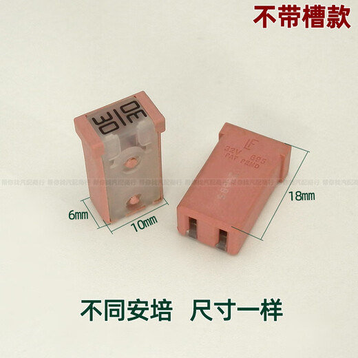 
Litian Lite 695 Auto Fuse MCASE Slotted Cigarette Lighter Air Conditioner Fan Central Control Lock Electric Tail Door Seat No Slotted 15A / 2 pcs