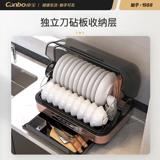 Canbo Disinfection Cabinet Household Stand-up Disinfection Cupboard Small Tableware Baby Bottle Drying UV Drain-Free Sterilizer National Subsidy ZTD42-KH1Z