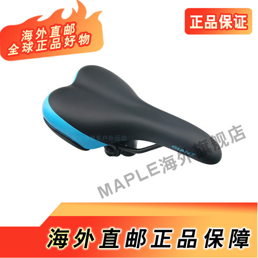 捷安特（GIANT）捷安特山地车自行车坐垫ATX610/660/730/777/800鞍座830 黑色坐垫834