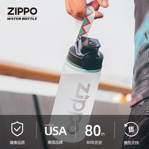 ZIPPO sports water cup men's portable high temperature resistant tritan water cup outdoor large capacity high-value plastic cup