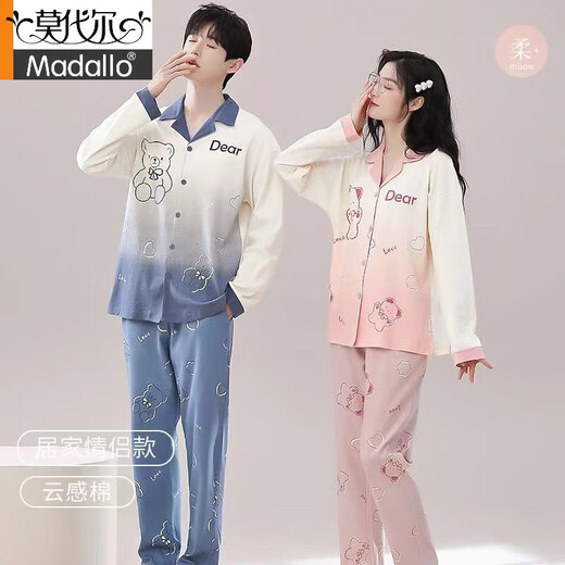 Modal couple's pajamas pure. Cotton one man and one woman spring and autumn long sleeves women cute cartoon large size men's home clothing set AQT 9853 2XL single woman