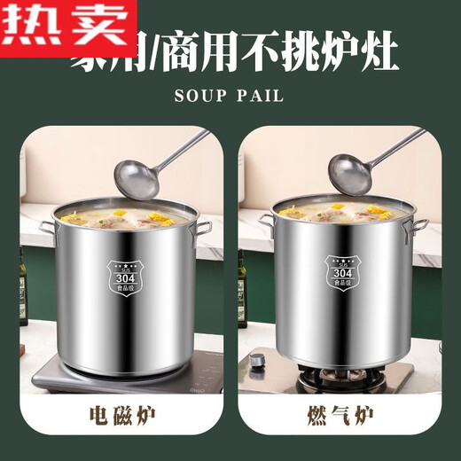 Danube Meng Germany imported quality 304 stainless steel barrel commercial brine bucket large capacity soup bucket with lid soup pot rice bucket storage 11304-Steel stamp-extra-thick-stainless