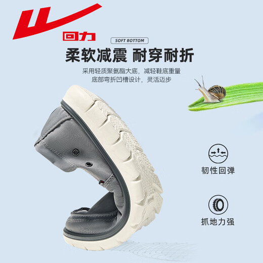 Huili Herrenschuhe Leinwandschuhe Herren Sommer 2025 neuer Stil Männer Leichter weicher Sohle fauler Leute treten lässige alte Peking -Stoffschuhe grau 1656 40