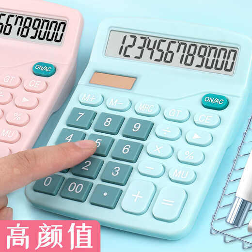 计算器女时尚会计专用办公可爱大号计算机网红男女财务办公专用创意大学科学函数计算器多功能小学生四年级 【樱花粉】语音款（送2节电池）838