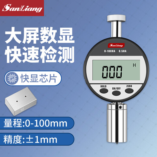 Three-quantity rubber silicone Shore hardness tester type A portable high-precision lx-a c d tester bracket JDJ12 LXD-A (with hardness block)