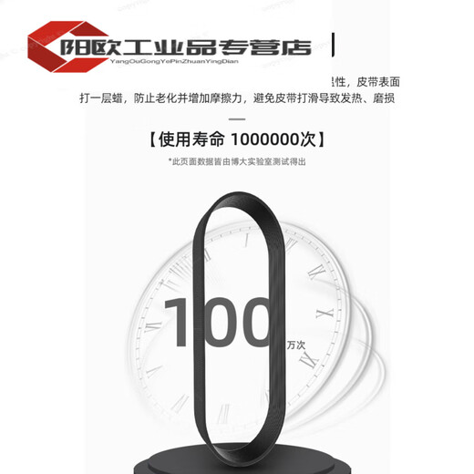 Aluminum sawing machine accessories, cutting machine accessories, high temperature resistance, high strength and toughness, polyurethane material, rubber material, 9 slots, 15 slots, durable non-slip belt drive belt, synchronous belt conveyor belt, type 255, 49cm long (polyurethane)