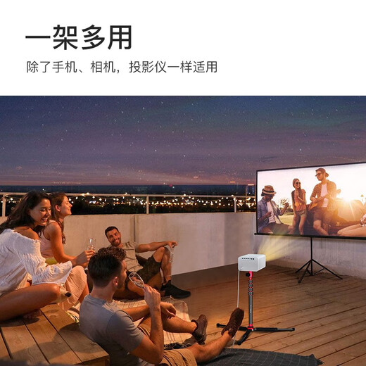 MANBILY MT02LH Mobiltelefon Ständer Live Shooting Selfie Stick Tripod Projector Landing Online-Kurs Outdoor Shooting MT-02LH