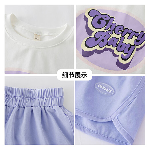 优优1点（Yoyo one）夏季儿童短袖短裤夏装女童时髦套装洋气2025新款女大童速干运动服 18410紫色+9922白色 160 160cm