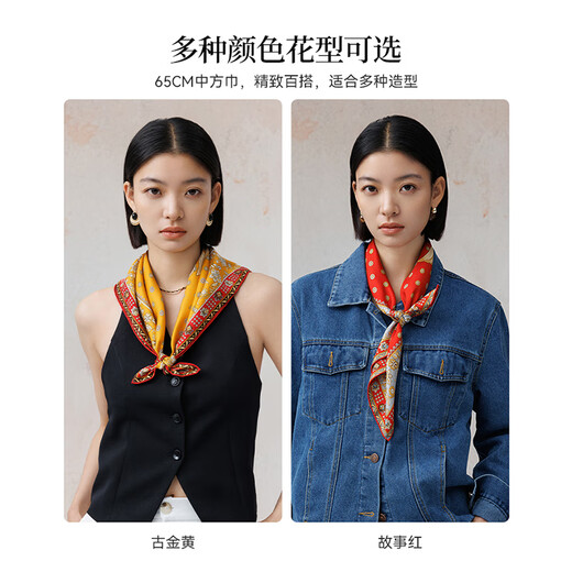 上海故事真丝丝巾女100%桑蚕丝中方巾围巾礼盒送人礼物故宫联名 故事红