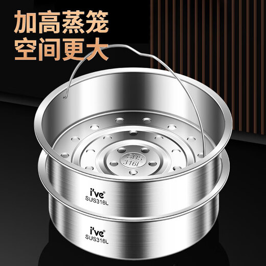 I VE 316 Stainless Steel Rice Cooker Steamer Large Capacity Round Steaming Rack Thickened Rice Pot Steamer Rack Steaming Buns Universal Steaming Rack Handle Model 22.5CM 316 Steel Heightened Steamer | Free Two Steaming Cloths with Order