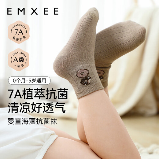 EMXEE baby normal tube socks spring and summer seaweed cooling fiber baby medium tube socks newborn baby socks donut + funny donut 6-12 months (suitable for feet 9-11cm long)