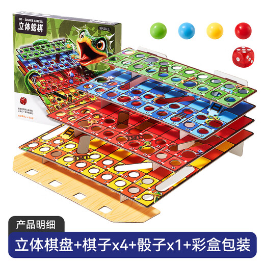 Wild Knight Flying Chess Children's Educational Toy Board Game Chess 3D Snake Chess Desktop Game Birthday Gift for Boys and Girls