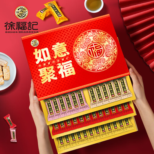 徐福记酥心糖礼盒喜糖提亲伴手礼成品结婚订婚提亲糖果礼盒高档送礼糖果 【酥心糖礼盒1584g】25年新款