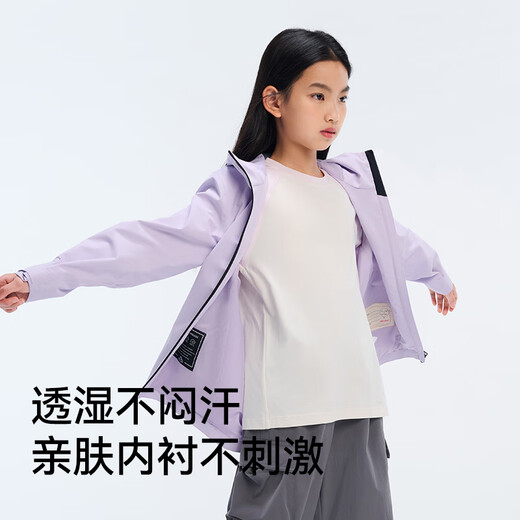 Pelliot [Small Rock Shell] Outdoor Children's Single-layer Shock Clothes Summer Thin Rain Jacket Jacket 135101022 Purple 150