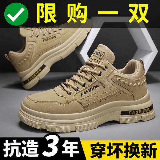 工装鞋子男夏季新款工地干活工作鞋防滑耐磨劳保鞋男韩版休闲板鞋 黑色 43