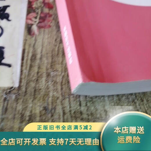 [Old Books Over imprimé] Règle d'or Chongqing Institution publique Recruitment public Les connaissances de base complets doivent faire 2601 questions avant l'examen 2018 Gold Version