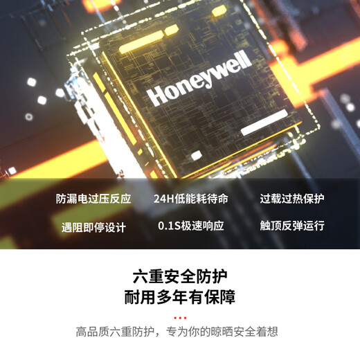 Honeywell Ropa eléctrica Ratch de secado Balcón Control remoto Levante Automático Derecho telescópico Varilla de secado Ropa inteligente Rack Cy902-Gw