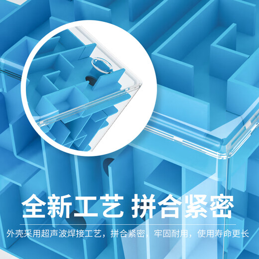 Yun Manqing 3D dreidimensionales Labyrinth Kinder Zauberwürfel Ball Intelligenzentwicklung Konzentrationstraining Junge Gehirnspielzeug 67 magnetisches kleines 3D-Labyrinth blau