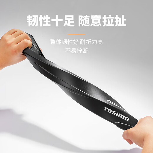 Captain Tas bicycle fender mountain road bike universal quick-release widening and adjustable mud removal fender accessories