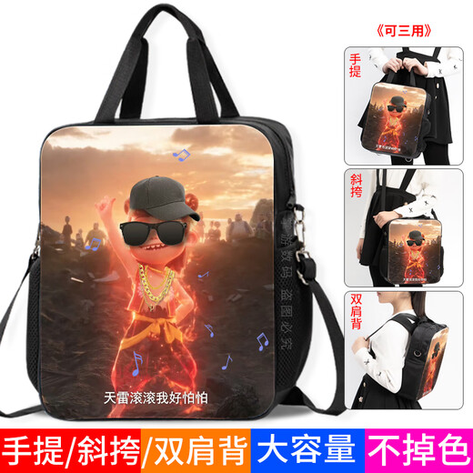 Xigu cartoon Nezha elementary school students' large capacity exquisite tutoring bag repair handbags for grade one, two, three and four carrying bags file bags for children's large capacity crossbody backpack D15860 Large capacity canvas waterproof and color-fading tutoring bag