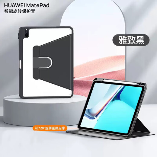 
Applicable to iPad Pro rotating with pen slot protective cover 9.7-inch iPad Pro 9.7-inch flat shell iPad Apple IP Lavender Gray A1673/A1674/A16755