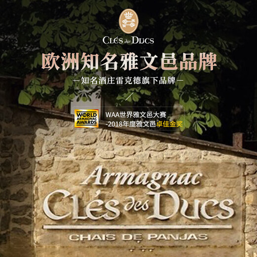 Pang Ya [Golden Rooster and Hundred Flowers Award Cooperation Brand] French Brandy Art Wenyi Wine xo Collection Gift French Pang Ya XO Brandy 700mL Single Branch
