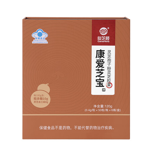 Xianzhilou Breaking Wall Ganoderma Lucidum Spore Powder Ganoderma Lucidum Powder Capsules Visiting Gifts for Middle-aged and Elderly Health Products Anti-radiation and Radiation Increase Immunity 6 Boxes 720g [Second-year Volume] Deep Consolidation-Capsules