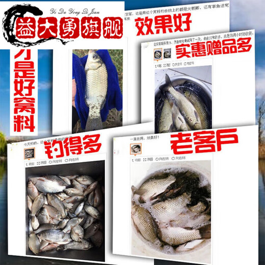 Zhizhou fishing wine rice red worm nest rice wild fishing bait crucian carp carp grass carp bait bottom nest material fishing gear fishing nest material red worm wine rice 5Jin Jin equal to 0.5 kg