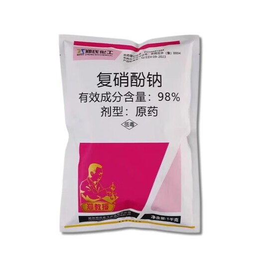 Zheng's Chemical 98% Sodium Nitrophenolate Original Powder Plant Growth Regulator Preserving Flower Fruit Pesticide Synergism and Growth Promotion 10kg