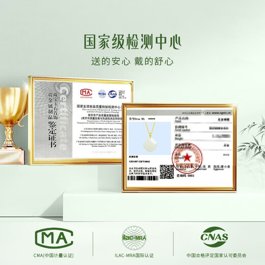 CHINA GOLD 18K gold sugar cube necklace for women gold inlaid Hetian jade Wushi brand pendant birthday gift for girlfriend 18K gold sugar cube set chain souvenir