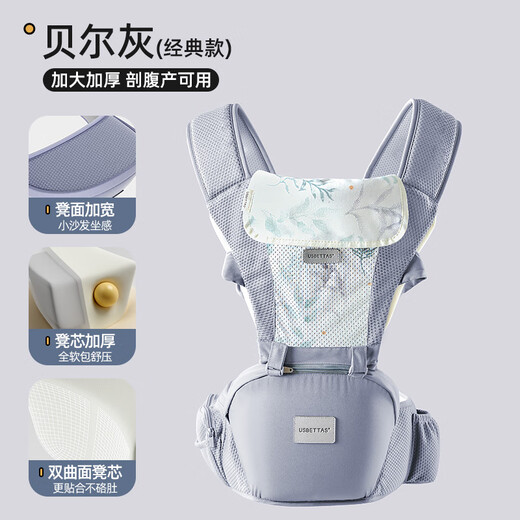 Taburete de cintura Betas Correa para bebés Estilo de tacón frontal 0-36 meses de edad, artefacto de cintura para bebés de dos usos, Kass Gray