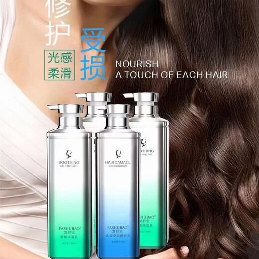 发舒宝【官方直售】蓬松舒缓蓬松清爽控油滋润修复去屑洗发乳控油去屑柔 718ml 头发受损修复乳护发素