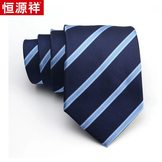 恒源祥男士8CM宽正装商务上班工作职业装团体黑色深蓝色条纹领带领夹 黑色螺纹
