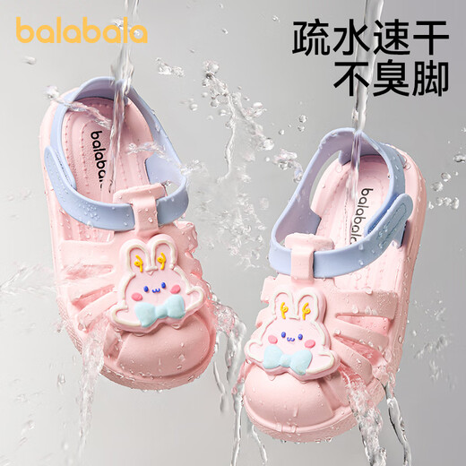 Balabara cartoon children's sandals for summer boys' hole shoes for girls' non-slip soft bottom home infants and toddlers wear beach sandals outside bear khaki 24 inner length 15cm suitable for foot length 14.4-15.3cm