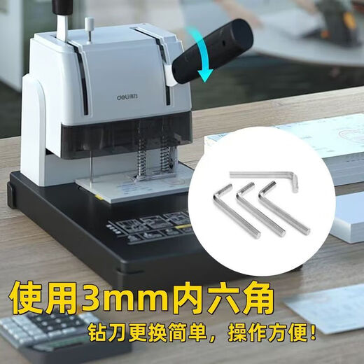 Delijia suitable for Deli3846/3821/3839/3876/3880/3888 Voucher binding machine drill bit Xinyue Deli3846 drill knife
