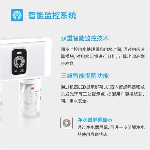 3M净水器滤芯UTV390 UTV690原装直饮机DTV390\DTV375大流量 UT-V390专用(全套滤芯)