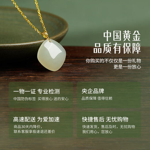 CHINA GOLD 18K gold sugar cube necklace for women gold inlaid Hetian jade Wushi brand pendant birthday gift for girlfriend 18K gold sugar cube set chain souvenir
