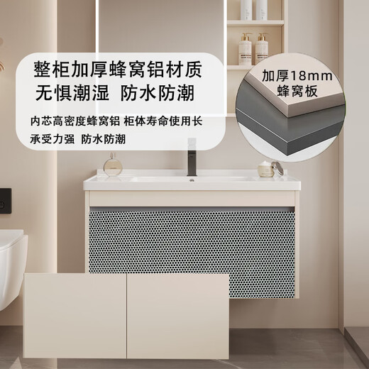 九牧（JOMOO）2025新款窝铝合金浴室柜陶瓷一体洗漱台卫生间洗手洗脸盆柜组合 12047主柜(陶瓷盆)+智能化妆镜