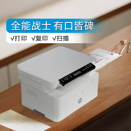 HP (HP) 115W Schwarz-Weiß-Laserdrucker Mehrfunktion Home Drucker Kopieren Sie den drahtlosen Druck (1188w-Erneuerungsversion)